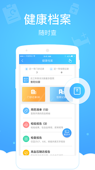 app°v5.6.0 ֻ
