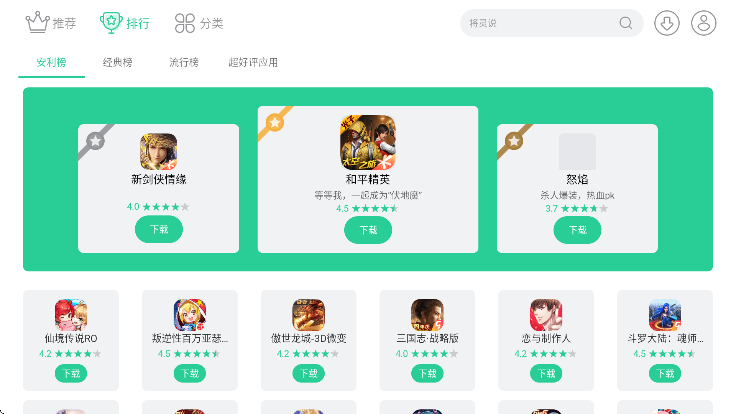 ҹϷİ׿°(Ϸ)v5.1.9 ٷ