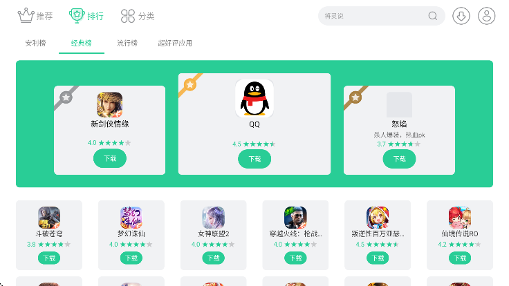 ҹϷİ׿°(Ϸ)v5.1.9 ٷ