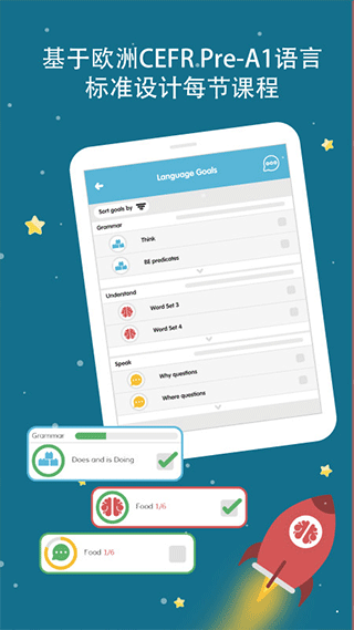 lingumiعٷ(LingumiԭӢ)v1.19.137 °