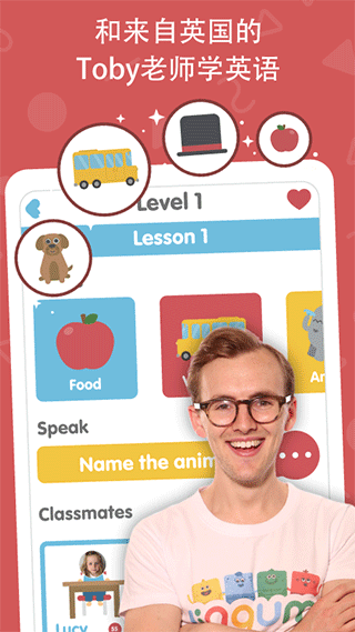 lingumiعٷ(LingumiԭӢ)v1.19.137 °