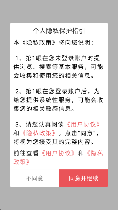 1TVعٷ汾v2.4.6 °
