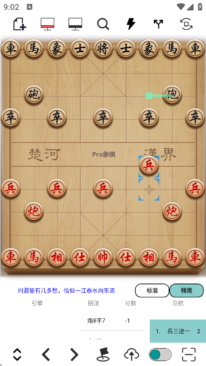 pro°汾װv511 ׿