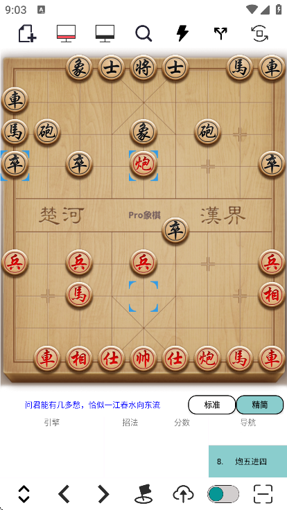 pro°汾װv511 ׿
