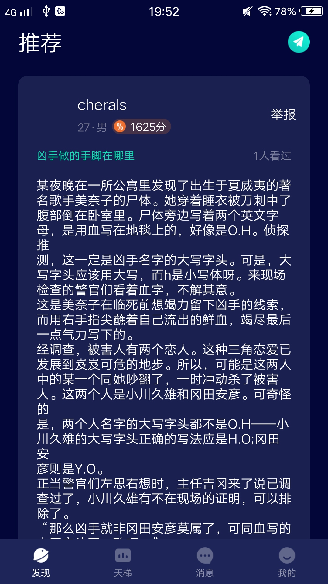 СƵappذװѹۿv2.0.0׿