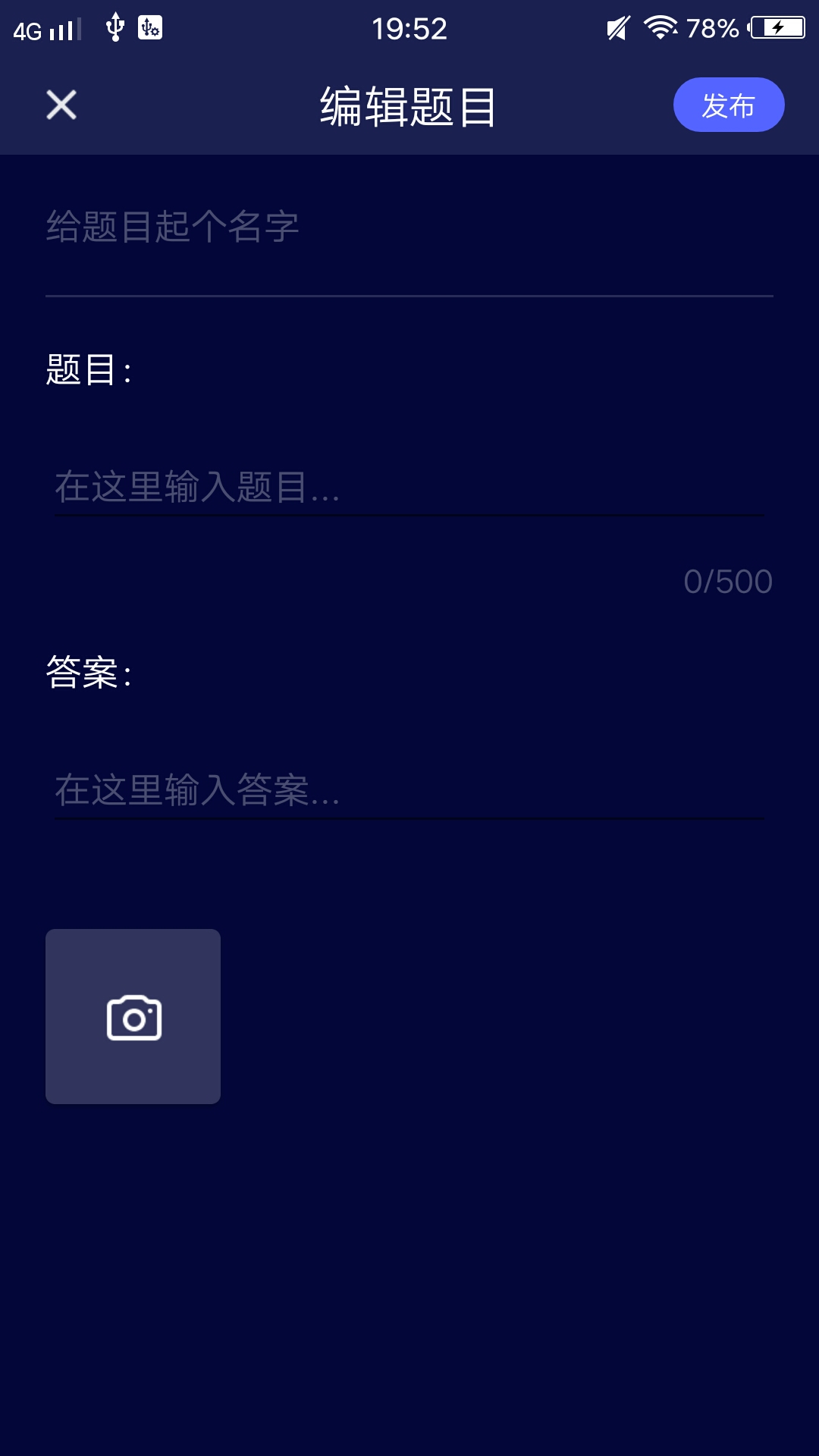 СƵappذװѹۿv2.0.0׿
