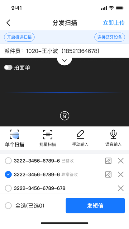 ϴԱ°汾v8.71.0 ׿