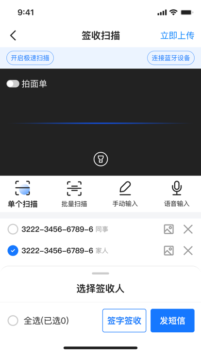 ϴԱ°汾v8.71.0 ׿