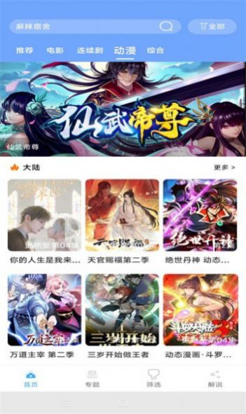 Ӱӹٷv1.0.15 ׿