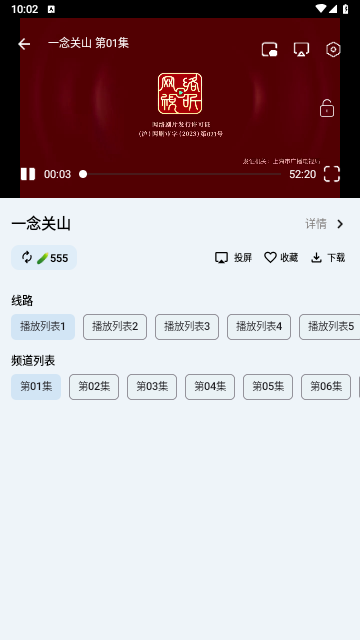 Ӱӹٷv1.0.15 ׿