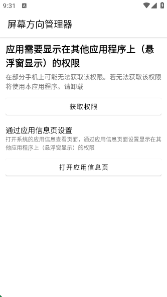 Ļappv1.0.11 °