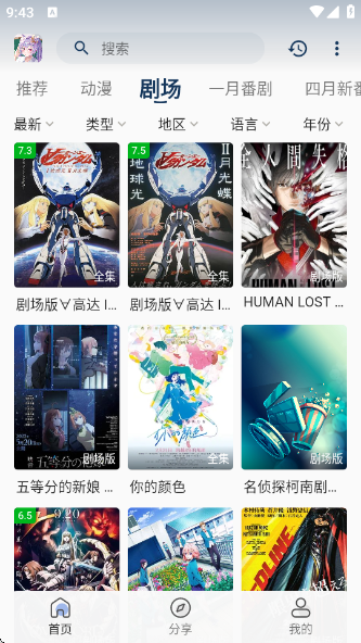 Ŷappٷv1.0.0 ׿