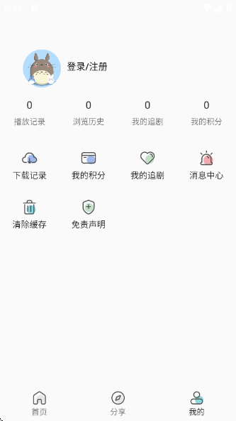 Ŷappٷv1.0.0 ׿