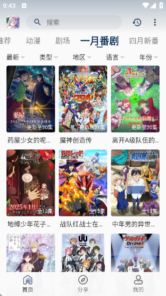 Ŷappٷv1.0.0 ׿