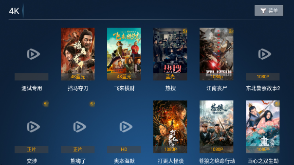 ӰԺTVٷv3.0 ׿