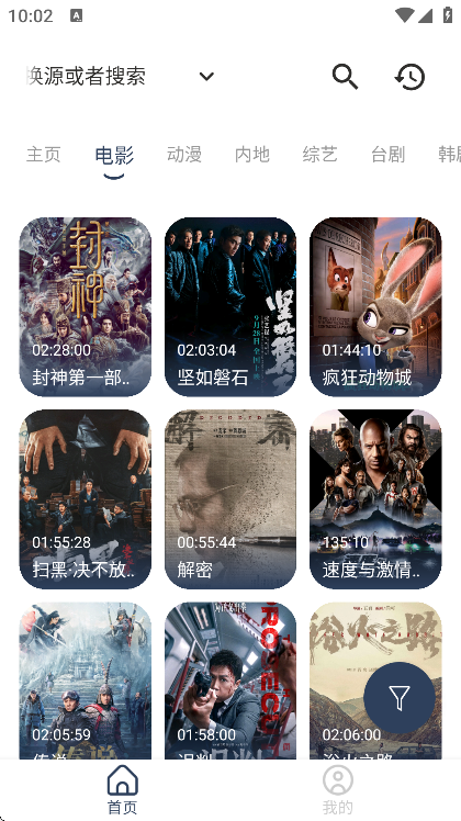 èbox׷޹v0.7 ׿