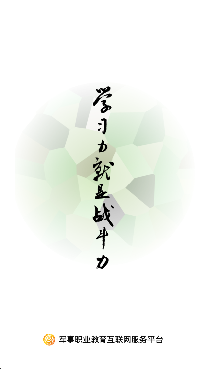 ְ߹ٷ°v4.0.3 ֻ