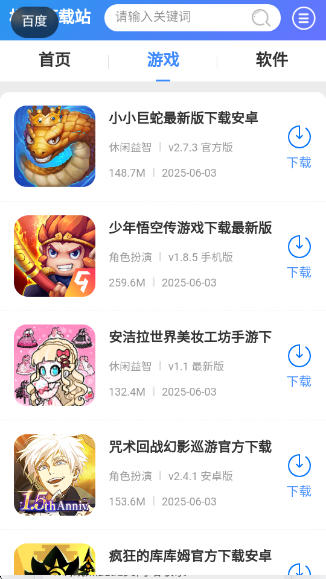 appv1.0 ׿