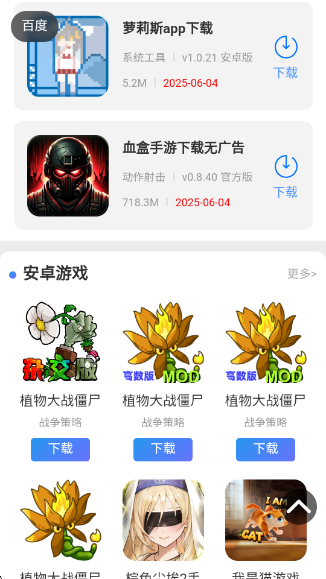 appv1.0 ׿