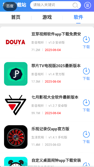 appv1.0 ׿