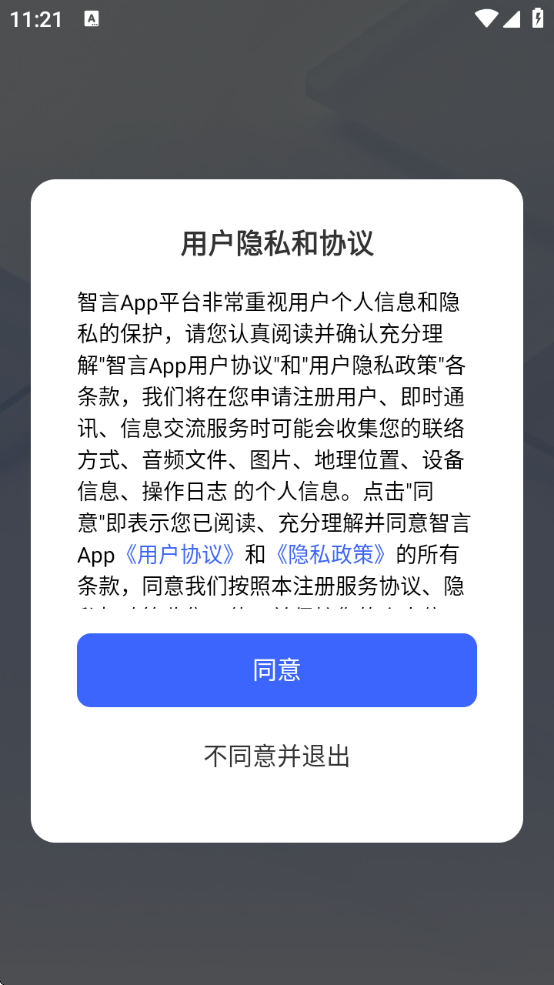appذװ°汾v1.0 ׿
