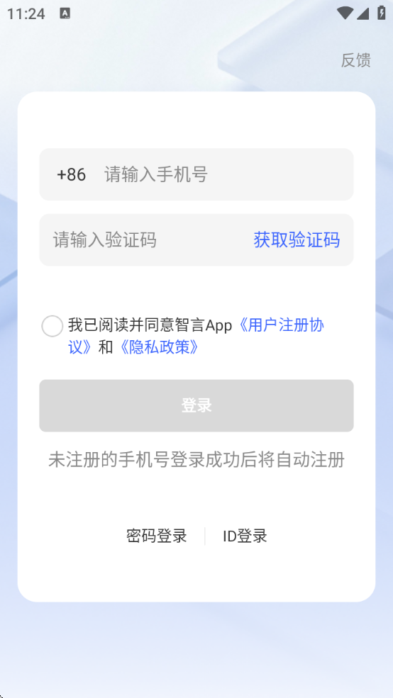 appذװ°汾v1.0 ׿