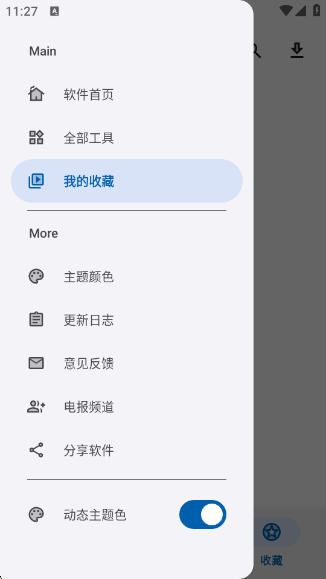 ڴ°v1.4.1 ׿