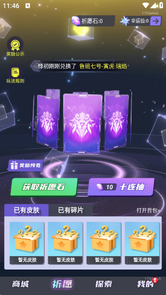ȫƤv1.0.100 °