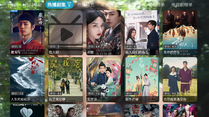 ӽtv׿v5.0.23 ٷ