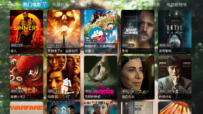 ӽtv׿v5.0.23 ٷ