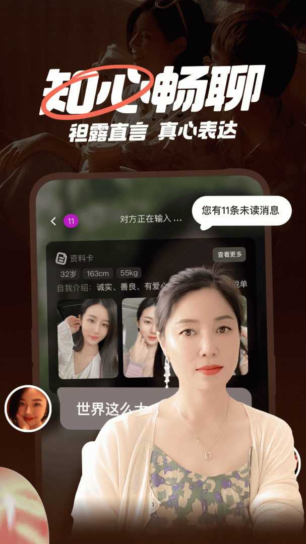 İappذװ°汾v7.3.2 ׿