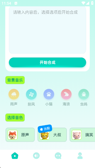 ֻv1.15 ׿