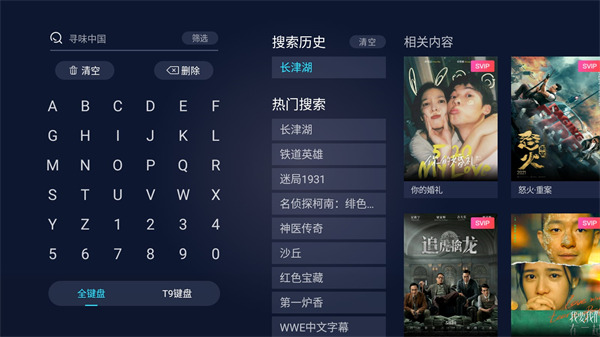 CIBN۾ʵӰعٷ(NewTV۾)v6.4.0 ׿
