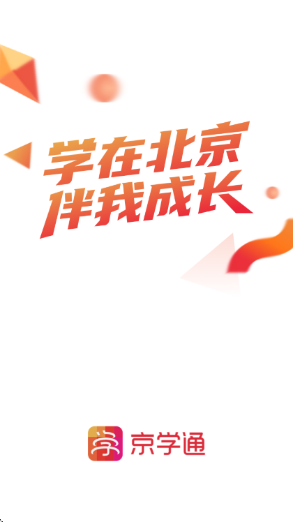 ѧͨƽֻ̨v1.4.6 Ѱ