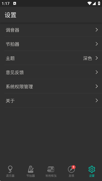 ȿٷֻv3.8.6 °