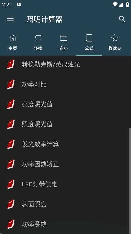 °ذװ׿v6.1.4 ٷ