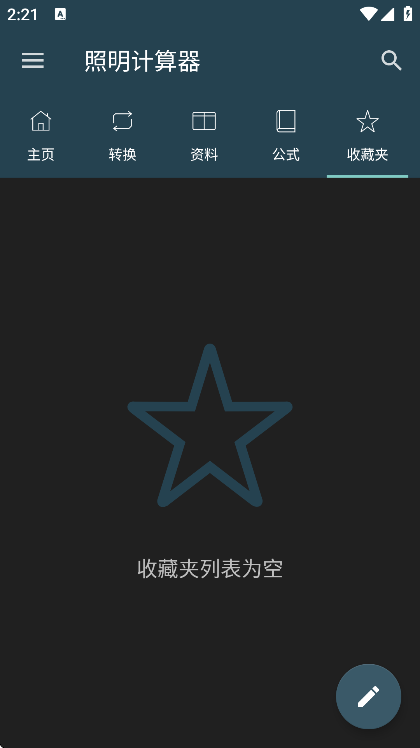 °ذװ׿v6.1.4 ٷ