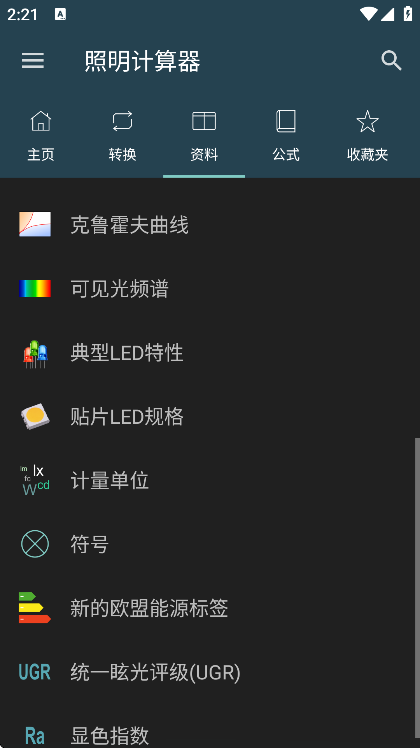°ذװ׿v6.1.4 ٷ