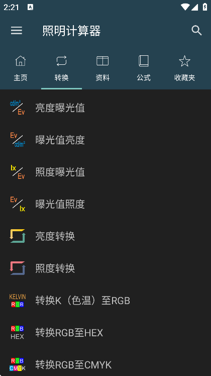°ذװ׿v6.1.4 ٷ