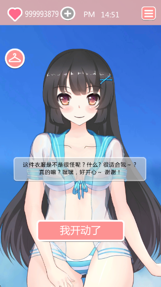 ʱ䰲׿(Taberudake)v1.0 °