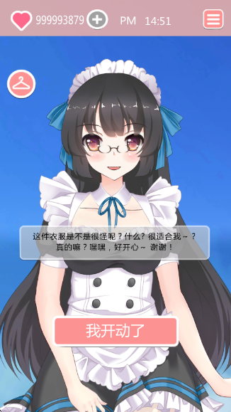 ʱ䰲׿(Taberudake)v1.0 °