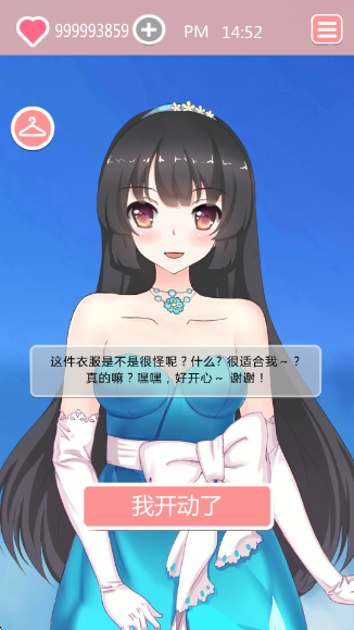 ʱ䰲׿(Taberudake)v1.0 °