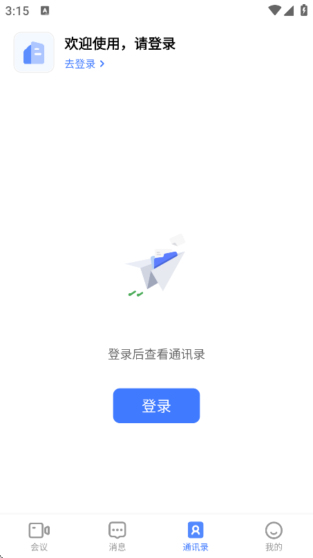 ҼPDFתֻv1.0.0 ׿