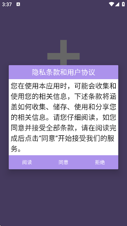 ʥ2025°汾v3.1.4 Ѱ
