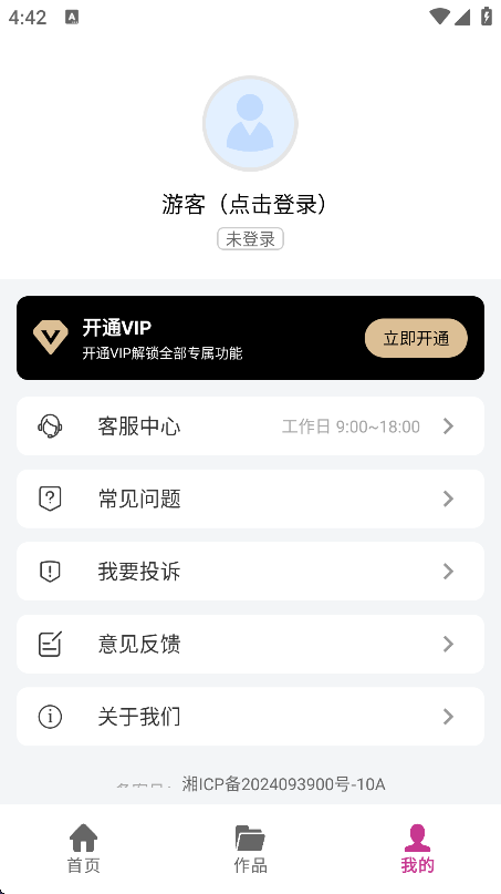 ƵתƵȡapp°v1.1.1 ׿
