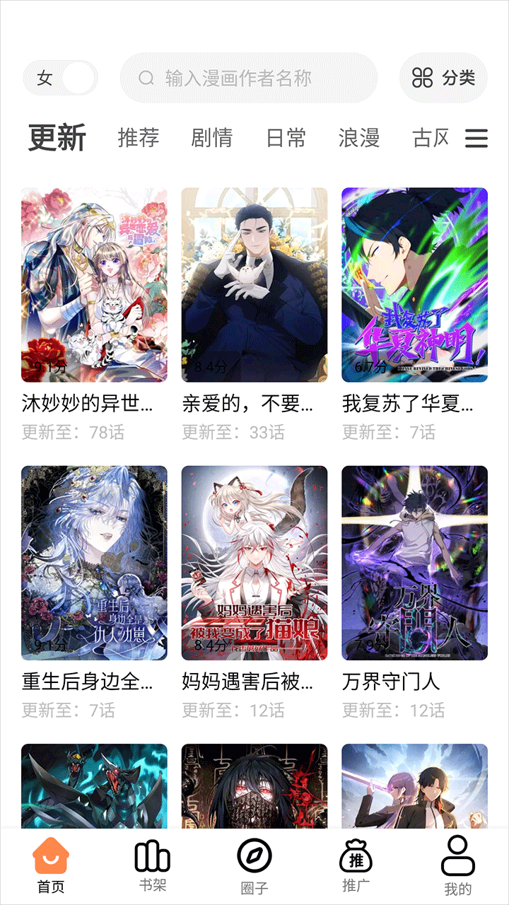 ǧapp°v1.0.1 ׿