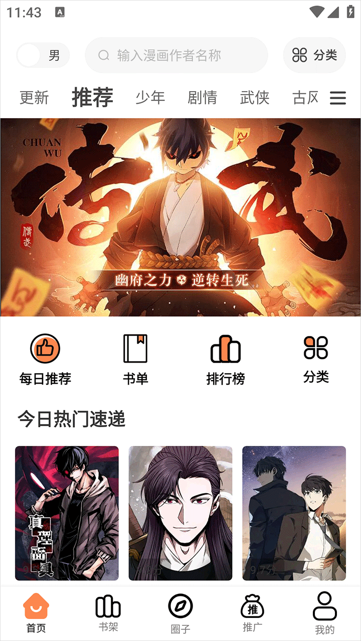 ǧapp°v1.0.1 ׿