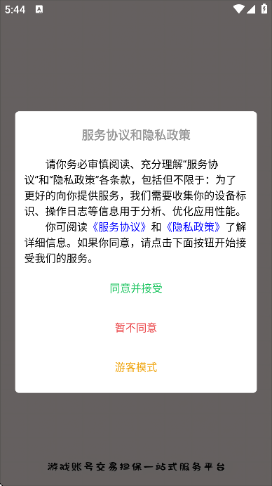 ɺapp°v2.0.13 ׿