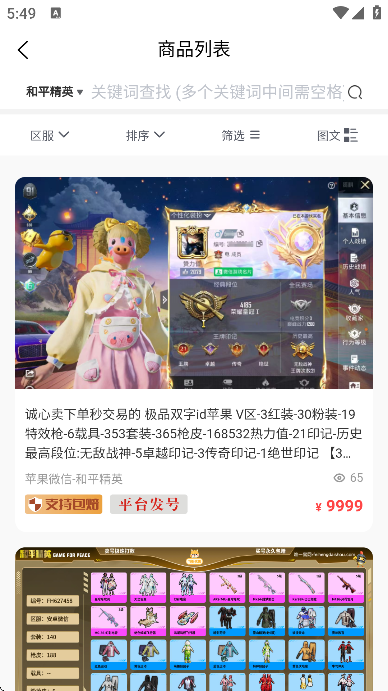 ɺapp°v2.0.13 ׿