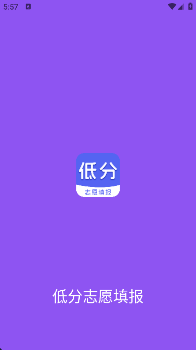 ͷ־Ըappֻv3.0.1 ׿